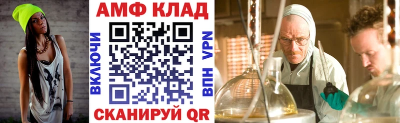 продажа наркотиков Коммунар Amphetamine 98%