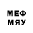 Меф мяу мяу mephedrone Alexey_Rebels02