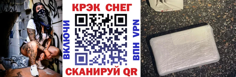 OMG tor  Коммунар  COCAIN 97%  купить закладку 