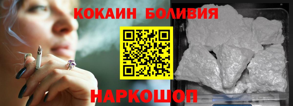 COCAIN Columbia Коммунар