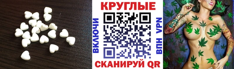 Экстази диски  Коммунар 