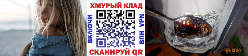 ГЕРОИН Heroin Коммунар