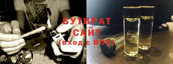 мефедрон Балабаново