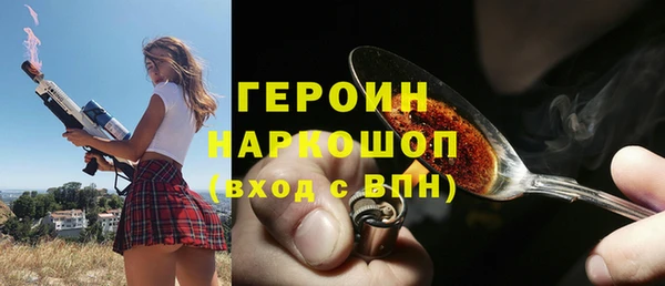 мефедрон VHQ Белоозёрский