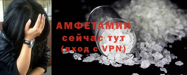 тгк Беломорск