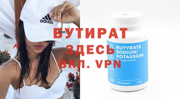 spice Балахна