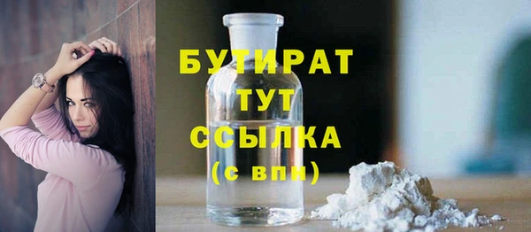 spice Балахна