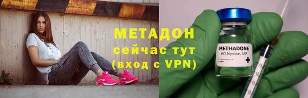 мефедрон Балабаново