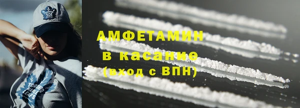spice Балахна