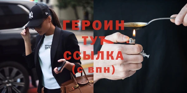 героин Баксан