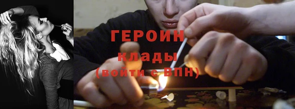 мефедрон Балабаново