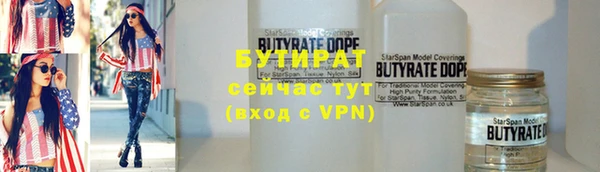 мефедрон Балабаново