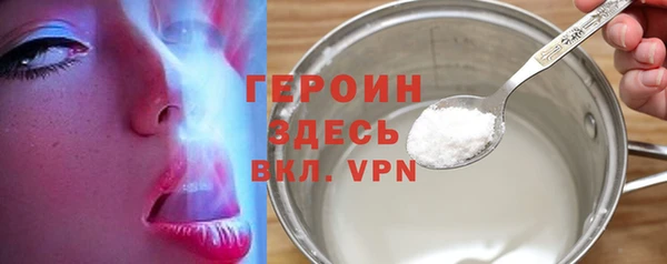 мефедрон Балабаново