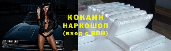 spice Балахна
