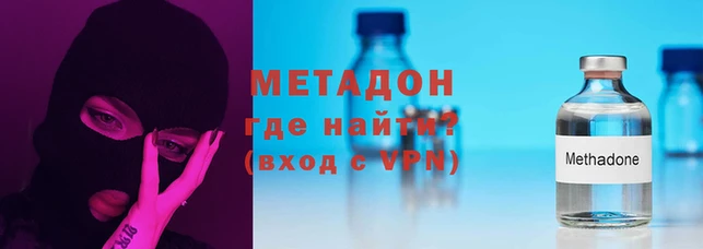 spice Балахна