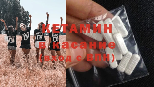 spice Балахна