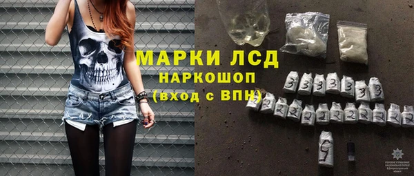 spice Балахна
