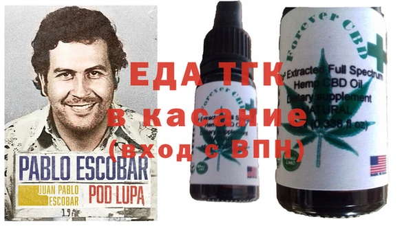 spice Балахна