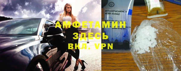 мефедрон Балабаново