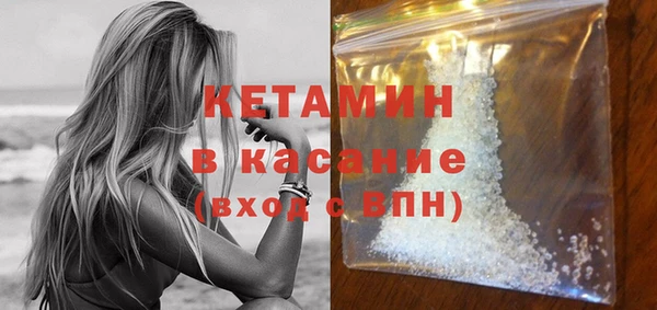 бутик Белокуриха