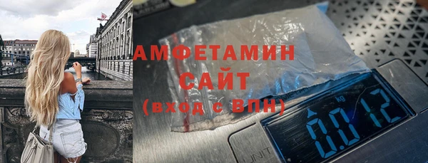 spice Балахна