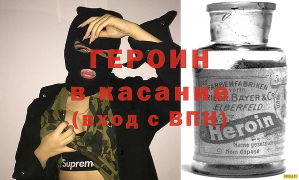 мефедрон Балабаново