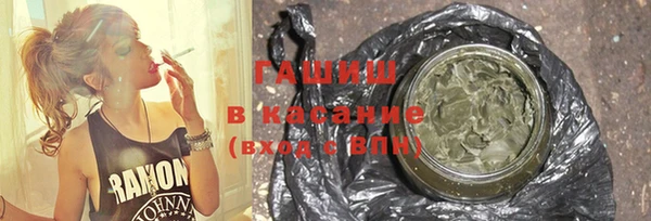 мефедрон Балабаново