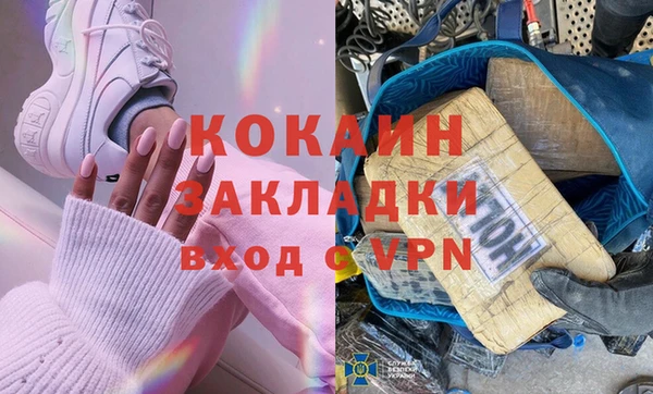 spice Балахна