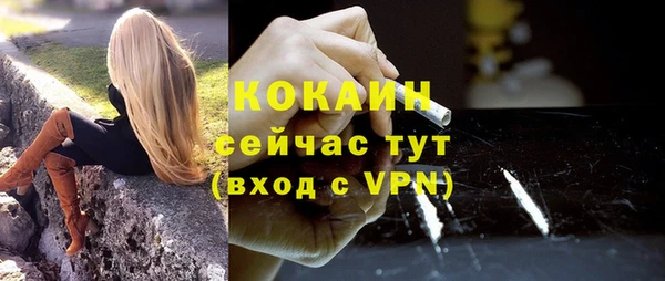 мефедрон Балабаново