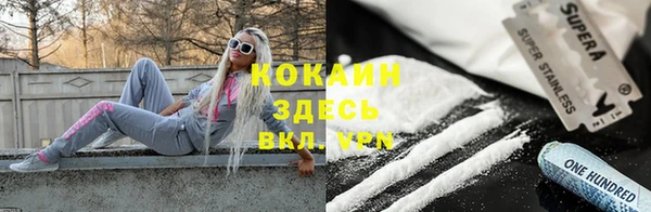 мефедрон Балабаново