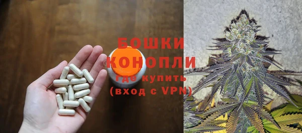 spice Балахна