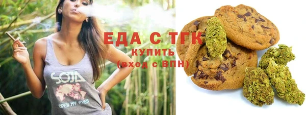 spice Балахна