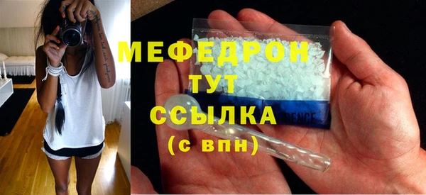 мефедрон Балабаново