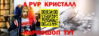 амфетамин Краснокаменск