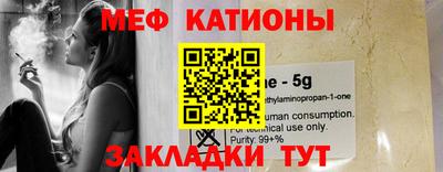амфетамин Краснокаменск