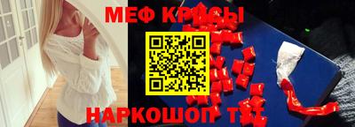 PSILOCYBIN Краснодар