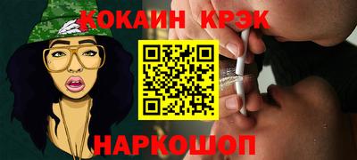 амфетамин Краснокаменск
