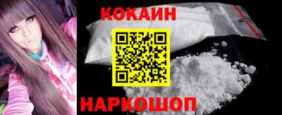 марки nbome Краснознаменск