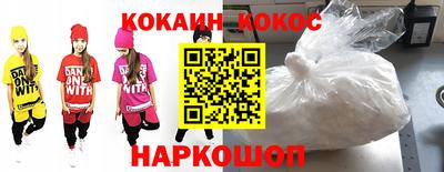 PSILOCYBIN Краснодар