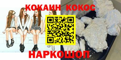 PSILOCYBIN Краснодар
