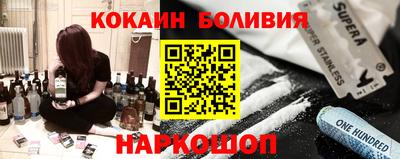 марки nbome Краснознаменск