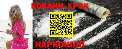 амфетамин Краснокаменск