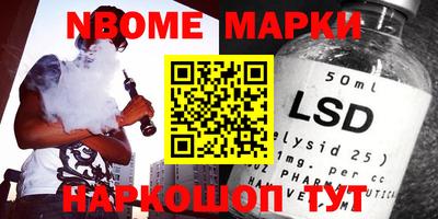 амфетамин Краснокаменск