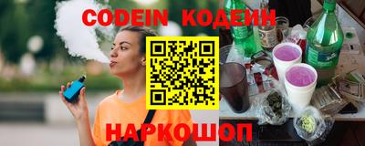 марки nbome Краснознаменск