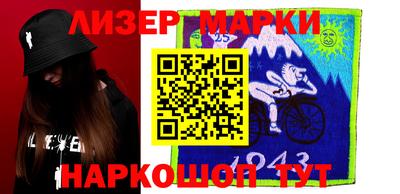 PSILOCYBIN Краснодар