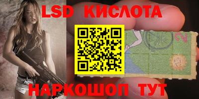 марки nbome Краснознаменск