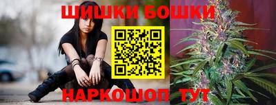 марки nbome Краснознаменск