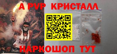 амфетамин Краснокаменск