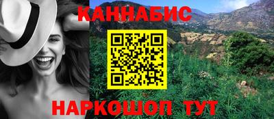PSILOCYBIN Краснодар