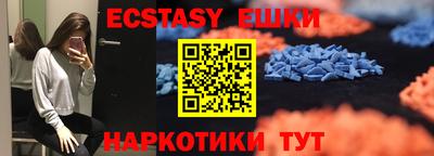 PSILOCYBIN Краснодар